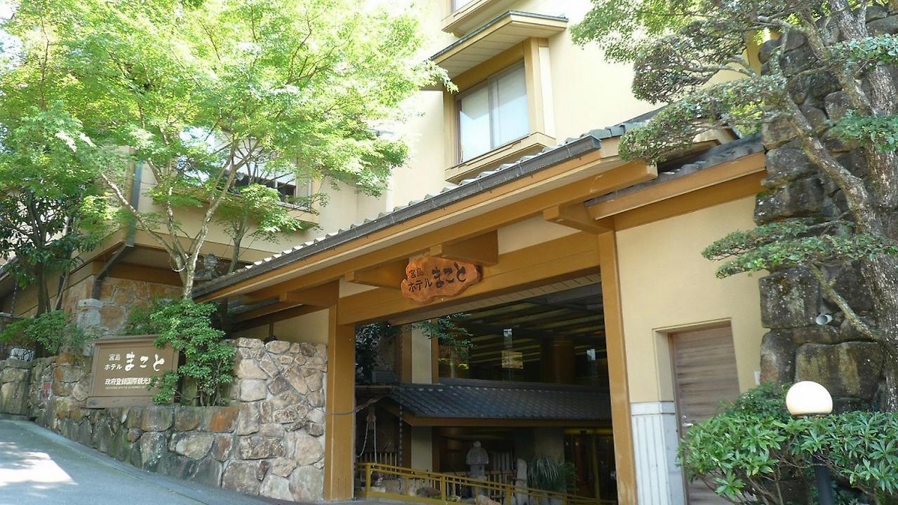 Miyajima Hotel Makoto Itsukushima Exterior photo